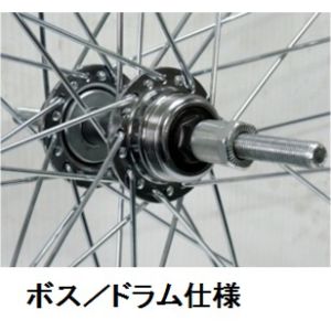 アサヒサイクル ASAHICYCLE アサヒサイクル XB626 アルミリム 後輪 外装6段ボス ドラムブレーキ仕様 26×1-3 ASAHICYCLE