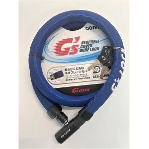 五輪工業 ゴリン GORIN ゴリン GS6-1200N ネオプレーンカバーワイヤーロック ネイビー GORIN 五輪工業