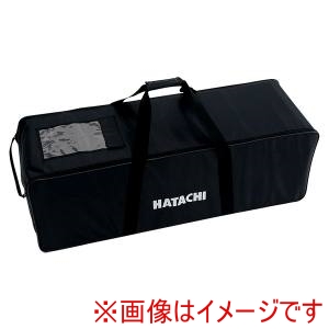 羽立工業 HATACHI ハタチ WH7910 運搬用ラージポールケース HATACHI