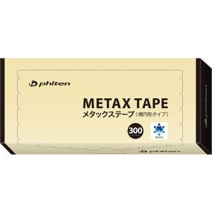 ファイテン Phiten ファイテン メタックステープ 300マーク入 PT733000