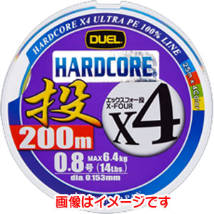 デュエル DUEL デュエル ハードコア X4 投 200m 2.0号 30Lb マーキングシステム H3292