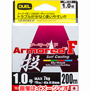 デュエル DUEL デュエル アーマード F 投げ 200M 1.0号 15Lb