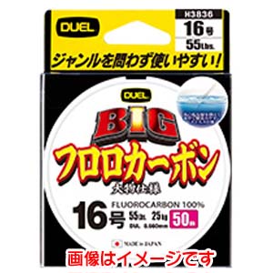 デュエル DUEL デュエル BIG フロロカーボン 50m 1.5号