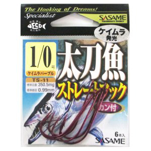ささめ針 SASAME ささめ針 SASAME 太刀魚ストレート ケイムラパープル 1/0号 TS-11