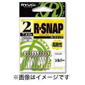 リューギ Ryugi リューギ R-スナップ ブラック 3 ZRS040