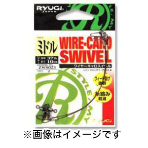 リューギ Ryugi リューギ ワイヤーキャロスイベル ミドル ZWS023