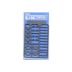 ウェーブ WAVE ウェーブ OP-414 BJ-06 プラサポ1 ボ-ルジョイント6mm用