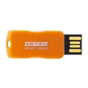 アドテック ADTEC アドテック AD-UCTR8G-U2 USB2.0 回転式フラッシュメモリ 8GB AD-UCT オレンジ