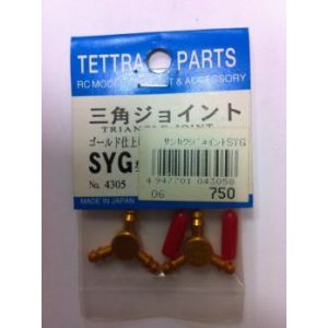 テトラ TETTRA テトラ 三角ジョイント 軽量 SYG ゴールドメッキ仕上ゲ 4305