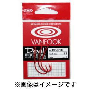 ヴァンフック VANFOOK ヴァンフック ドリフトフック レッド ＃1/0 DF-61R