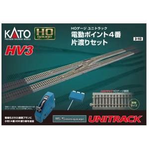 カトー KATO KATO 3-113 HV-3 HO ユニトラック電動ポイント4番片渡セット