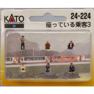 カトー KATO KATO 24-224 座っている乗客3