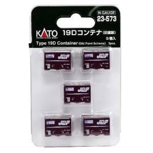 カトー KATO KATO 23-573 19Dコンテナ 旧塗装 5個入 Nゲージ カトー