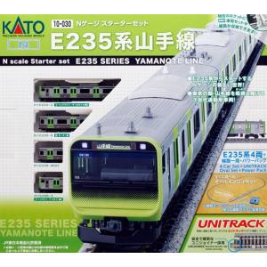 カトー KATO KATO 10-030 スターターセット E235系山手線