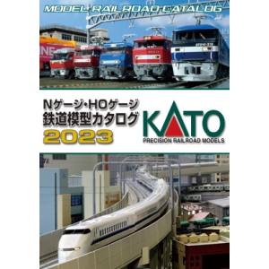 カトー KATO KATO 25-000 KATO Nゲージ HOゲージ 鉄道模型カタログ 2021