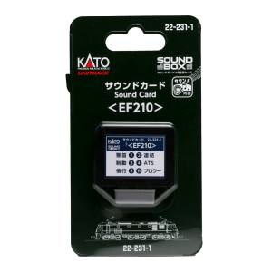 カトー KATO KATO 22-231-1 サウンドカード EF210
