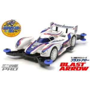 タミヤ TAMIYA タミヤ 18635 ミニ四駆PRO 1/32 ブラストアロー