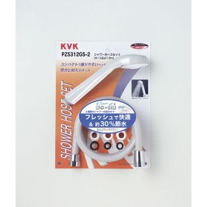 KVK KVK PZS312GS-2 eシャワーnf ヘッド+ホース グレー