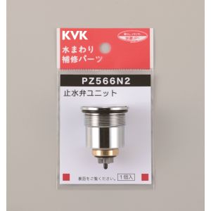 KVK KVK PZ566N2 サーモスタットシャワー切替弁ユニット