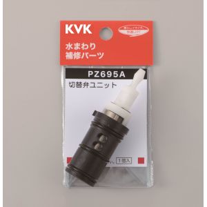 KVK KVK PZ695A サーモスタットシャワー切替弁ユニット