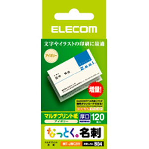 エレコム(ELECOM) なっとく名刺/名刺サイズ/マルチプリント紙/厚口/120枚/アイボリー MT-JMC2IV