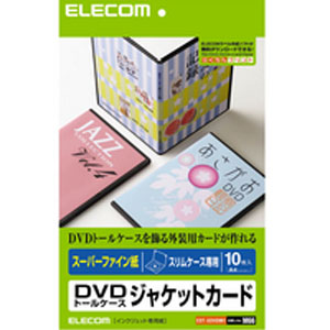 エレコム(ELECOM) DVDスリムトールケースカード スーパーファイン EDT-SDVDM1