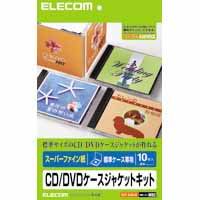 エレコム ELECOM CD/DVDケースジャケットキット(表紙＋裏表紙) 10枚 EDT-SCDJK