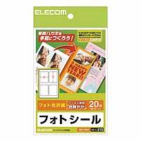 エレコム ELECOM フォトシール(ハガキ用) EDT-PSK4