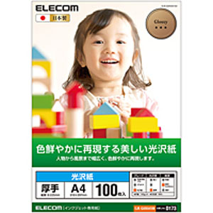 エレコム ELECOM 光沢写真用紙 光沢紙厚手 A4 100枚 EJK-GANA4100