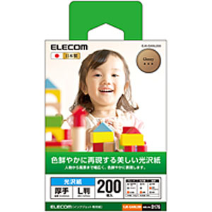 エレコム(ELECOM) 光沢写真用紙/光沢紙厚手/L判/200枚 EJK-GANL200
