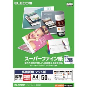 エレコム ELECOM エレコム ELECOM 高画質用スーパーファイン紙(A4、厚手、両面50枚) EJK-SRAPA450