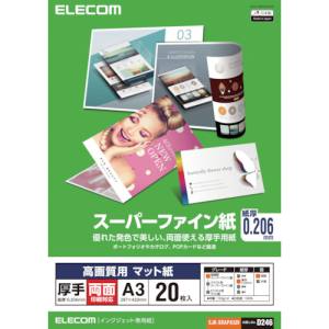 エレコム ELECOM エレコム ELECOM 高画質用スーパーファイン紙(A3、厚手、両面20枚) EJK-SRAPA320