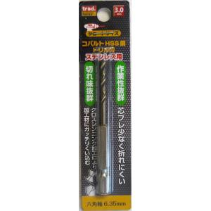 TRAD TRAD TCD-3.0 6角軸 ショートコバルトドリル 3.0mm 三共コーポレーション