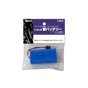 ムサシ ライテックス RITEX ライテックス S-90LB S-90LB 替バッテリー S90L用 ムサシ