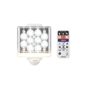 ライテックス ライテックス LED-AC1015 12W1灯 フリーアーム式 LEDセンサーライト リモコン付