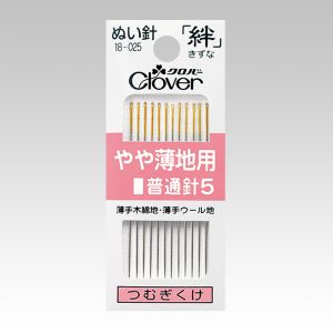 クロバー Clover クロバー 絆 やや薄地用 普通針5 18-025