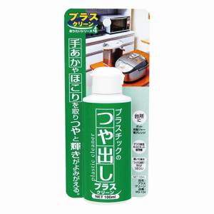 日本ミラコン産業 日本ミラコン産業 MS-104 プラスチックみがき プラスクリーン 100ml