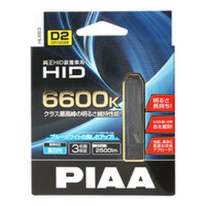 ピア PIAA PIAA HL663 純正 交換HIDバルブ D2R S 6600K ピア