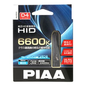 ピア PIAA PIAA HL664 純正 交換HIDバルブ D4R S 6600K ピア