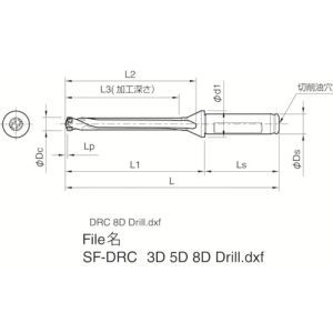 京セラ KYOCERA 京セラ SF16-DRC125M-5 マジックドリル用ホルダ SF-DRC