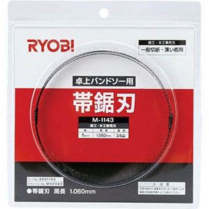 リョービ RYOBI リョービ 4891143 帯鋸刃 M-1143 鉄工・木工兼用刃 一般切断・薄い板用  TBS-50用