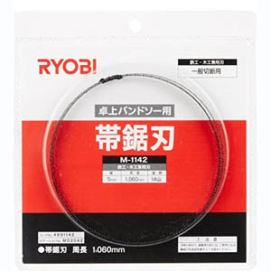 リョービ RYOBI リョービ 4891142 帯鋸刃 M-1142 鉄工 木工兼用刃 一般切断用 TBS-50用