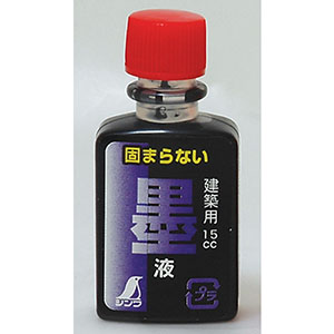 シンワ測定 SHINWA シンワ測定 77837 墨液 ミニボトル 15ml 2本入