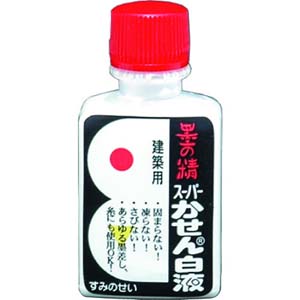 シンワ測定 SHINWA シンワ測定 77839 白液 ミニボトル 15ml 2本入