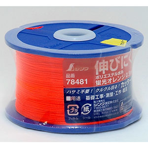 シンワ測定 SHINWA シンワ測定 78481 ポリエステル水糸 リール巻 細 0.5mm 500m 蛍光オレンジ