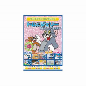 エーアールシー ARC トムとジェリー BLUEBOX DVD MOK-002