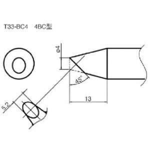 白光 HAKKO 白光 T33シリーズ交換こて先 T33-BC4 4BC型