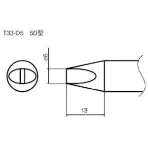 白光 HAKKO 白光 T33シリーズ交換こて先 T33-D5 5D型