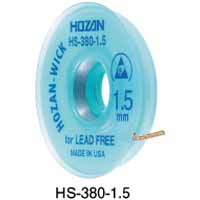 ホーザン HOZAN ホーザン HS-380-1.5 ハンダ吸取線 1.5mm線幅 15m