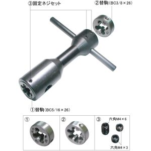 ホーザン HOZAN ホーザン C-406 ハブシャフトダイス